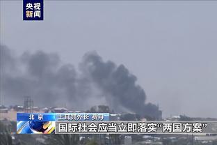 江南体育app官网下载安装苹果截图3